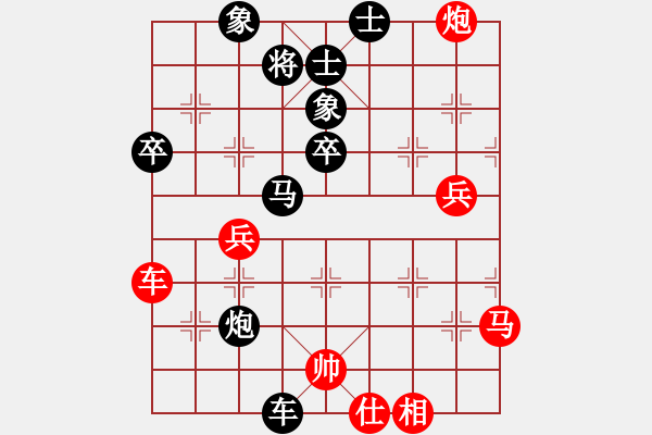 象棋棋谱图片：第六轮 程宇东先负黄耀东 - 步数：60 