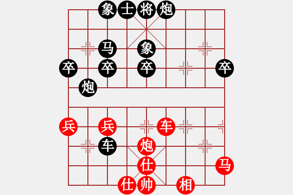 象棋棋譜圖片：四面楚哥[804109633] -VS- 愛在弈天[676108115] - 步數(shù)：48 