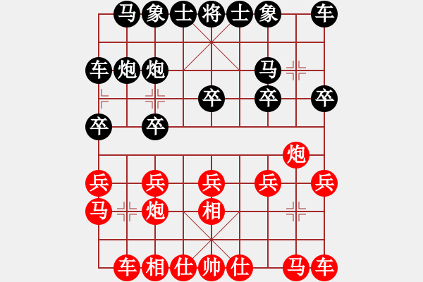 象棋棋譜圖片：飛相對(duì)黑挺3路卒左金鉤炮紅卒底炮（紅勝） - 步數(shù)：10 