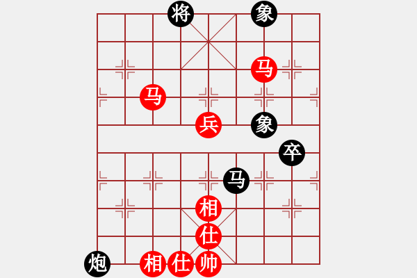 象棋棋譜圖片：飛相對(duì)黑挺3路卒左金鉤炮紅卒底炮（紅勝） - 步數(shù)：110 