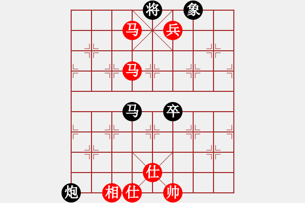 象棋棋譜圖片：飛相對(duì)黑挺3路卒左金鉤炮紅卒底炮（紅勝） - 步數(shù)：130 