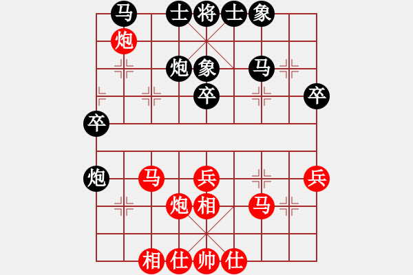 象棋棋譜圖片：飛相對(duì)黑挺3路卒左金鉤炮紅卒底炮（紅勝） - 步數(shù)：40 