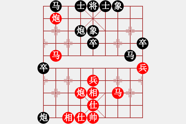 象棋棋譜圖片：飛相對(duì)黑挺3路卒左金鉤炮紅卒底炮（紅勝） - 步數(shù)：50 