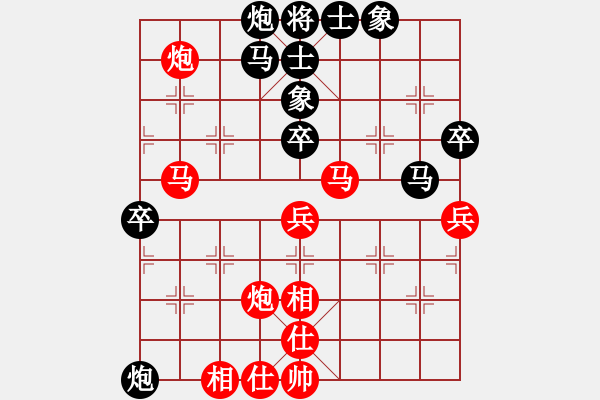 象棋棋譜圖片：飛相對(duì)黑挺3路卒左金鉤炮紅卒底炮（紅勝） - 步數(shù)：60 