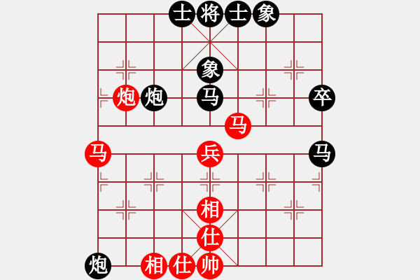 象棋棋譜圖片：飛相對(duì)黑挺3路卒左金鉤炮紅卒底炮（紅勝） - 步數(shù)：80 