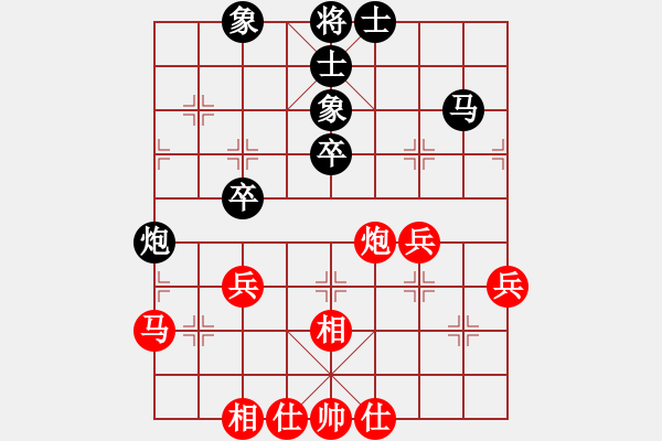 象棋棋譜圖片：石油體協(xié) 張欣 和 香港象棋總會 黃學(xué)謙 - 步數(shù)：52 