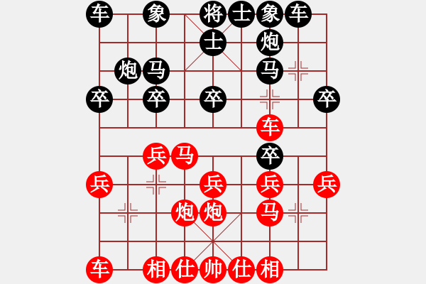 象棋棋譜圖片：東方神圣(北斗)-勝-黑手黨教父(天罡) - 步數(shù)：20 