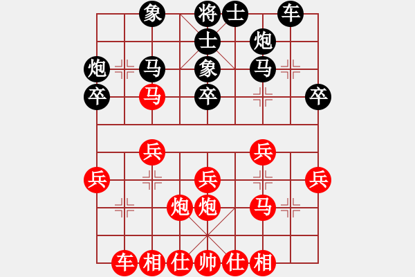 象棋棋譜圖片：東方神圣(北斗)-勝-黑手黨教父(天罡) - 步數(shù)：30 