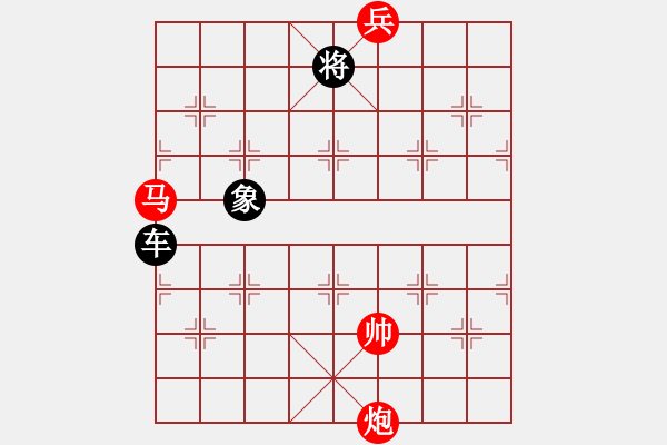 象棋棋譜圖片：金鎖銀鎧009 金沙江（加象高兵局） 紅先？ - 步數(shù)：40 