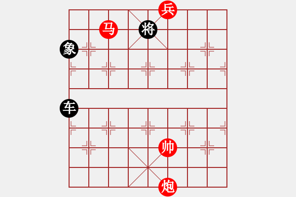 象棋棋譜圖片：金鎖銀鎧009 金沙江（加象高兵局） 紅先？ - 步數(shù)：50 