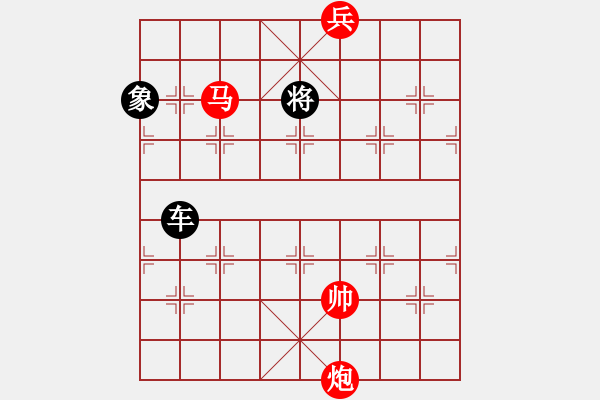 象棋棋譜圖片：金鎖銀鎧009 金沙江（加象高兵局） 紅先？ - 步數(shù)：59 