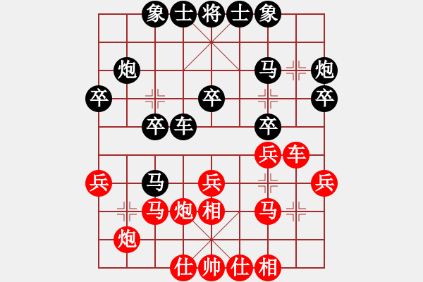 象棋棋譜圖片：朱少鈞 先負(fù) 姚洪新 - 步數(shù)：30 