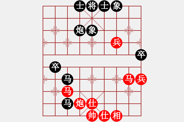 象棋棋譜圖片：朱少鈞 先負(fù) 姚洪新 - 步數(shù)：80 