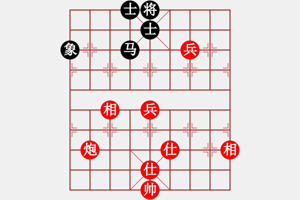 象棋棋譜圖片：瑞雪(5段)-勝-醉風(fēng)掩薔薇(1段) - 步數(shù)：130 