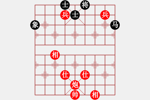 象棋棋譜圖片：瑞雪(5段)-勝-醉風(fēng)掩薔薇(1段) - 步數(shù)：190 