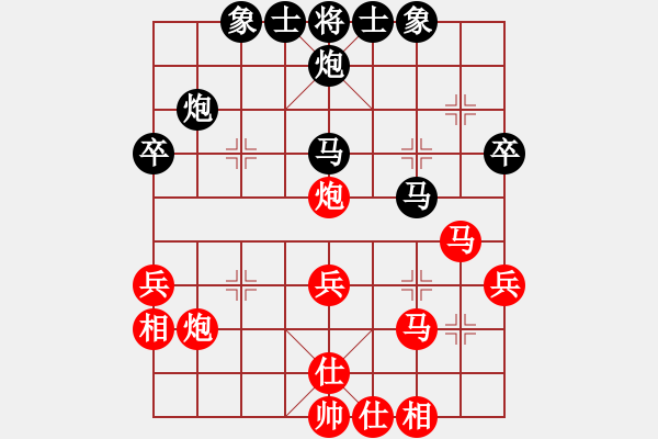 象棋棋譜圖片：瑞雪(5段)-勝-醉風(fēng)掩薔薇(1段) - 步數(shù)：40 