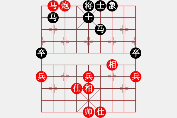 象棋棋譜圖片：瑞雪(5段)-勝-醉風(fēng)掩薔薇(1段) - 步數(shù)：70 