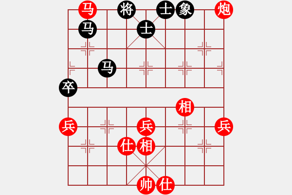 象棋棋譜圖片：瑞雪(5段)-勝-醉風(fēng)掩薔薇(1段) - 步數(shù)：80 