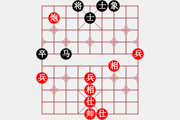 象棋棋譜圖片：瑞雪(5段)-勝-醉風(fēng)掩薔薇(1段) - 步數(shù)：90 