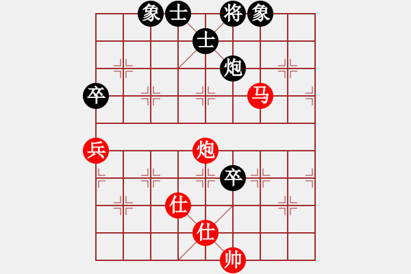 象棋棋谱图片：超级网虫(北斗)-胜-中华老特(无极) - 步数：110 