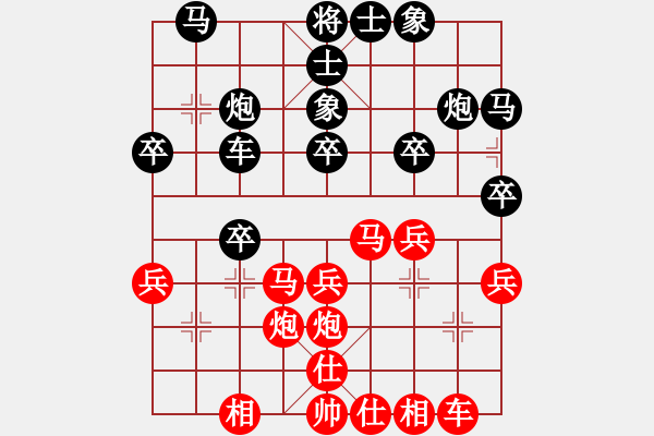 象棋棋谱图片：超级网虫(北斗)-胜-中华老特(无极) - 步数：30 
