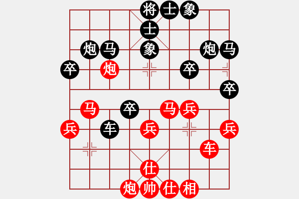 象棋棋谱图片：超级网虫(北斗)-胜-中华老特(无极) - 步数：40 