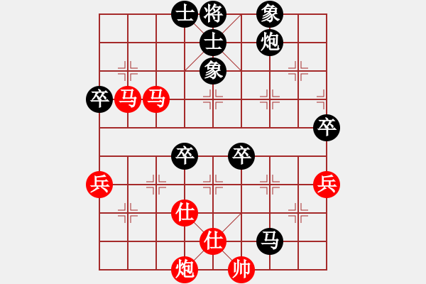 象棋棋谱图片：超级网虫(北斗)-胜-中华老特(无极) - 步数：80 
