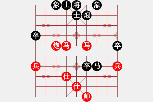 象棋棋谱图片：超级网虫(北斗)-胜-中华老特(无极) - 步数：90 