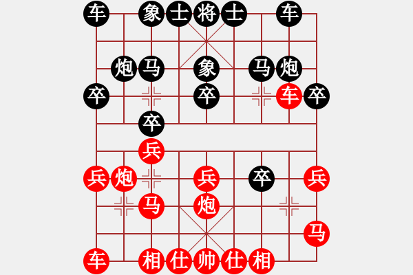 象棋棋譜圖片：不服氣再來(7段)-和-上下求索(5段) - 步數(shù)：20 