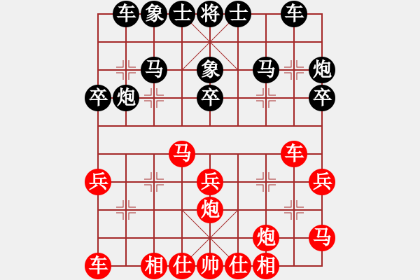 象棋棋譜圖片：不服氣再來(7段)-和-上下求索(5段) - 步數(shù)：30 