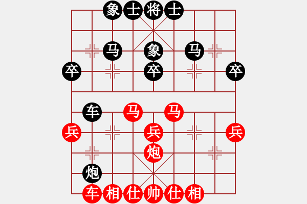 象棋棋譜圖片：不服氣再來(7段)-和-上下求索(5段) - 步數(shù)：40 