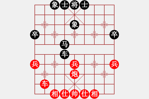 象棋棋譜圖片：不服氣再來(7段)-和-上下求索(5段) - 步數(shù)：47 