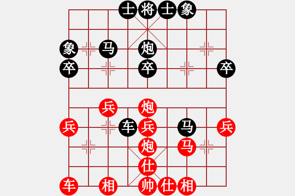 象棋棋谱图片：葛维蒲     先和 林宏敏     - 步数：30 
