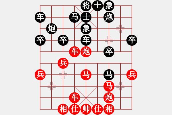 象棋棋譜圖片：姚洪新 先勝 顏成龍 - 步數(shù)：30 