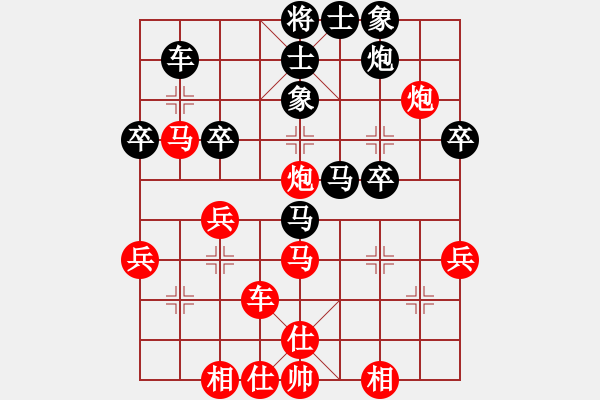 象棋棋譜圖片：姚洪新 先勝 顏成龍 - 步數(shù)：50 