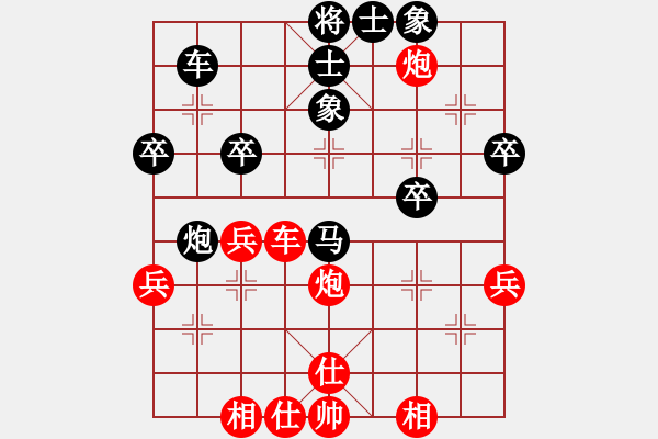 象棋棋譜圖片：姚洪新 先勝 顏成龍 - 步數(shù)：60 