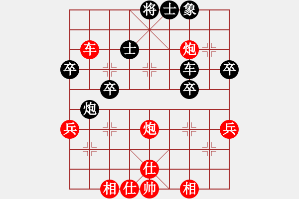 象棋棋譜圖片：姚洪新 先勝 顏成龍 - 步數(shù)：70 