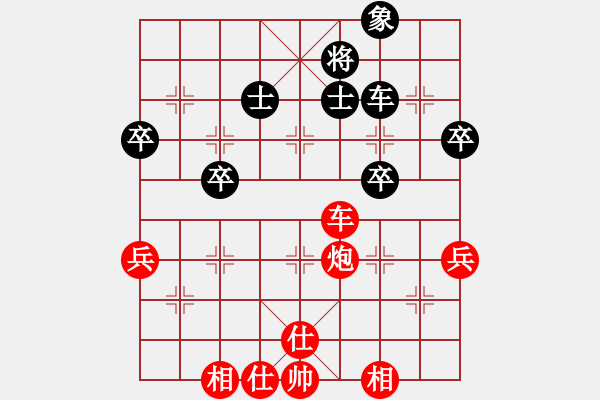 象棋棋譜圖片：姚洪新 先勝 顏成龍 - 步數(shù)：80 