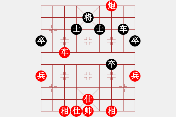 象棋棋譜圖片：姚洪新 先勝 顏成龍 - 步數(shù)：87 