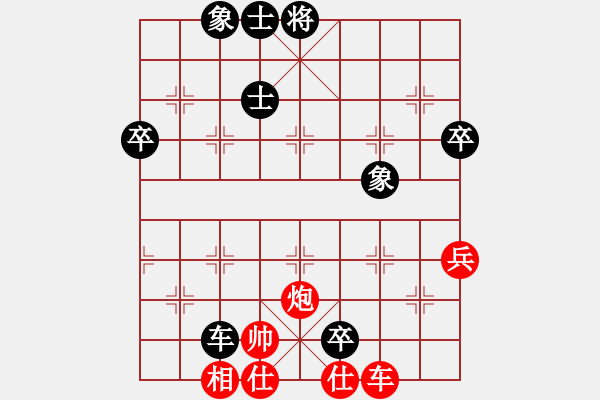 象棋棋譜圖片：liu - 步數(shù)：100 