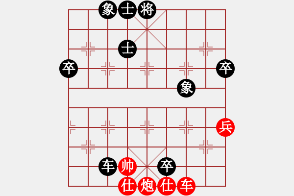 象棋棋譜圖片：liu - 步數(shù)：110 