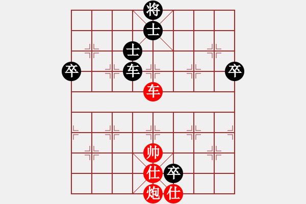 象棋棋譜圖片：liu - 步數(shù)：127 