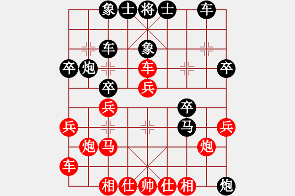 象棋棋譜圖片：liu - 步數(shù)：30 