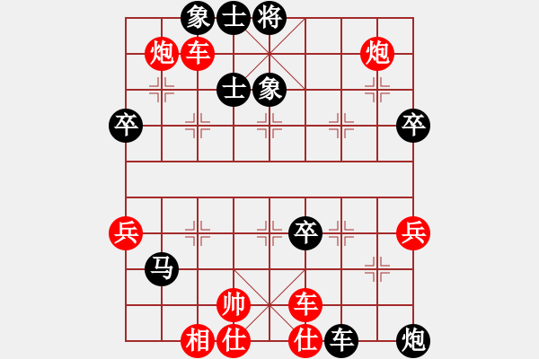 象棋棋譜圖片：liu - 步數(shù)：70 