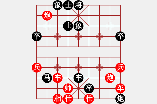 象棋棋譜圖片：liu - 步數(shù)：80 