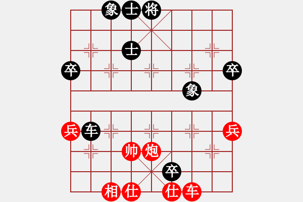 象棋棋譜圖片：liu - 步數(shù)：90 