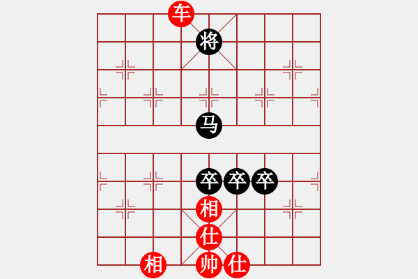 象棋棋譜圖片：百花玉尺書(shū)生VS仙居-柯漢飛(2015-7-16) - 步數(shù)：102 