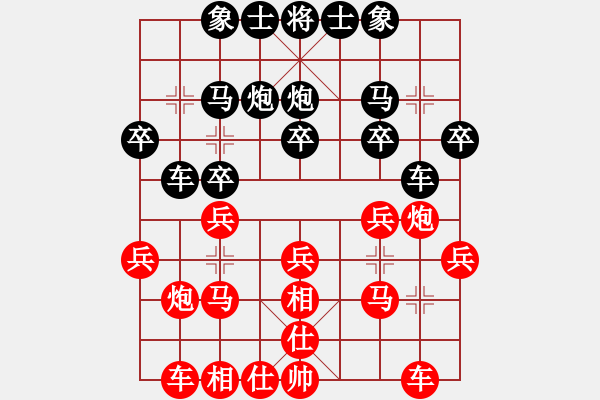 象棋棋譜圖片：百花玉尺書(shū)生VS仙居-柯漢飛(2015-7-16) - 步數(shù)：20 