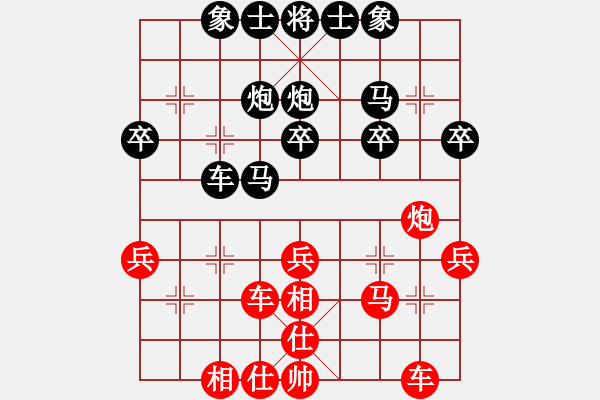 象棋棋譜圖片：百花玉尺書(shū)生VS仙居-柯漢飛(2015-7-16) - 步數(shù)：30 