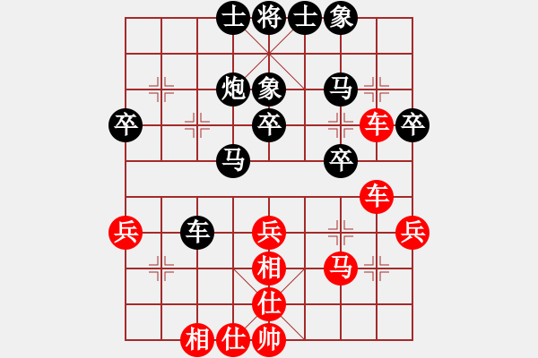 象棋棋譜圖片：百花玉尺書(shū)生VS仙居-柯漢飛(2015-7-16) - 步數(shù)：40 